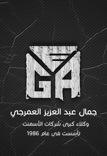 صورة صفحة تسجيل دخول العميل