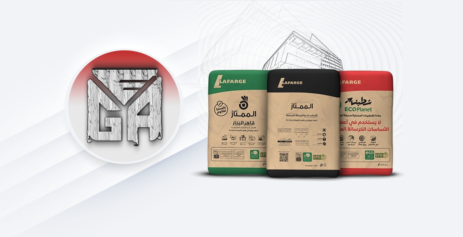 جمال عبد العزيز العمرجي promo